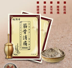 熱敷包代加工有量的要求嗎？