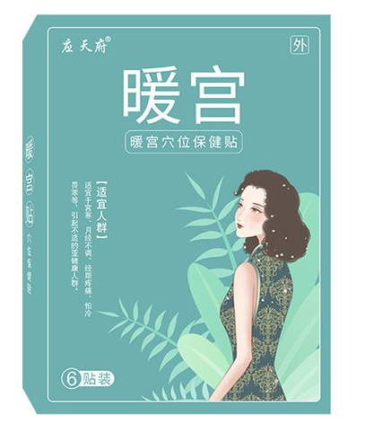 暖宮貼貼牌生產廠家哪家的性價比高？