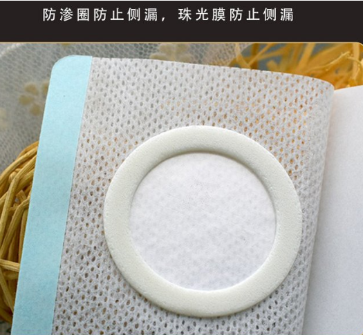 膏藥布空白貼