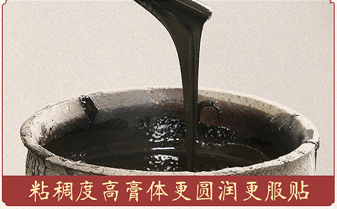 膏藥廠家貼牌業務儲備多少商標好？