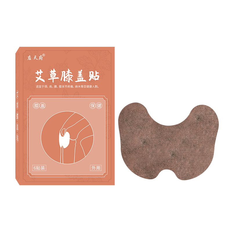 膏藥生產廠家來樣加工方案